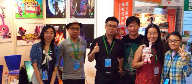 2014年第六届中国国际影视动漫版权保护和贸易博览会